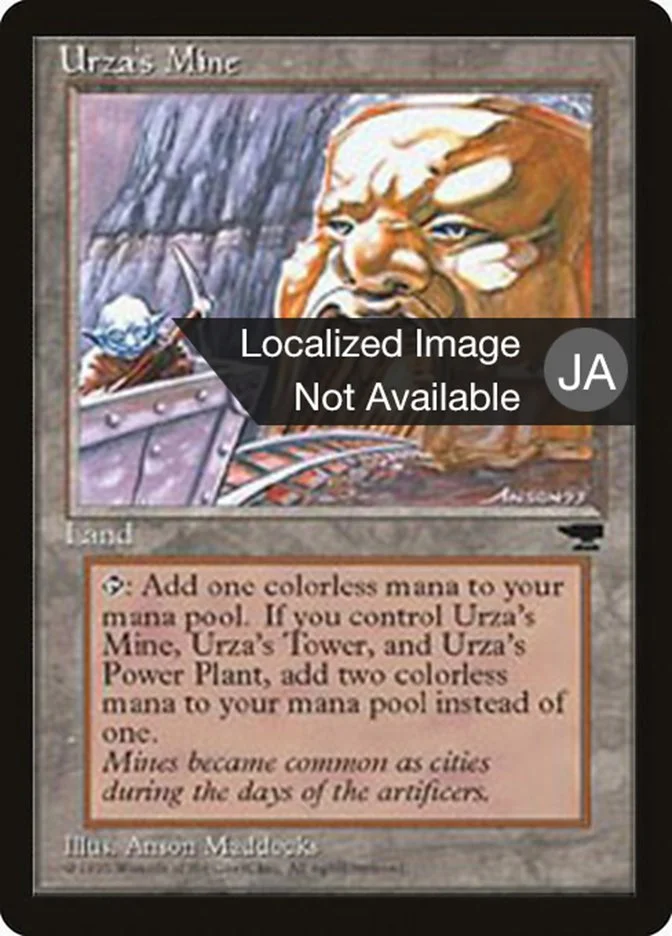 Urza's Mine 「BCHR/114b」「EN」