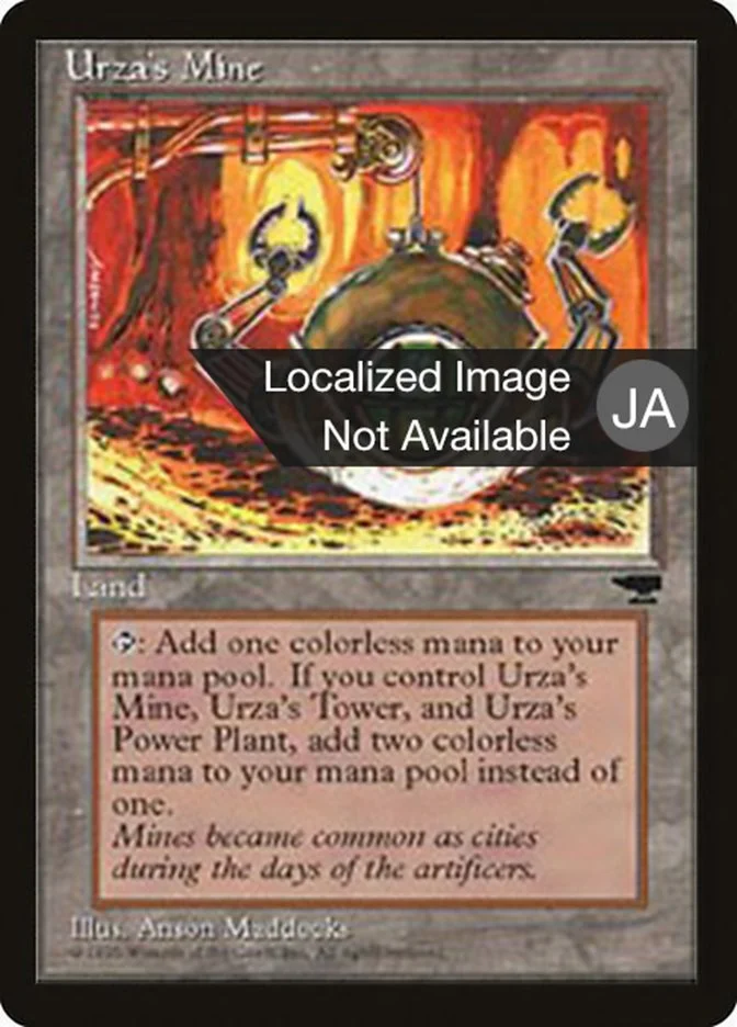 Urza's Mine 「BCHR/114d」「EN」