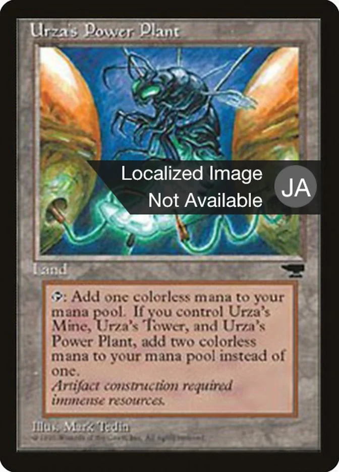 Urza's Power Plant 「BCHR/115c」「EN」