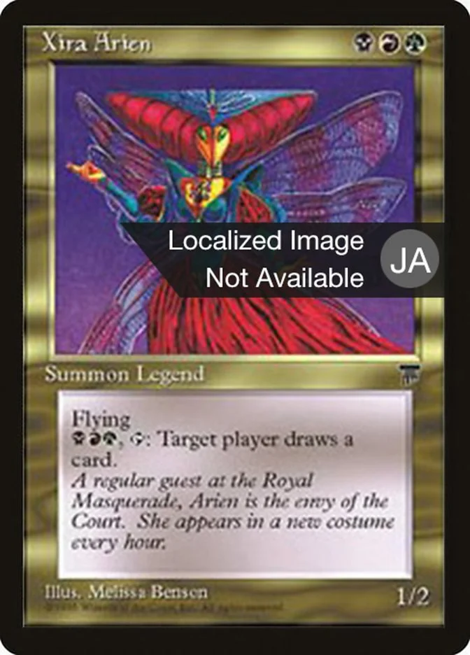 Xira Arien 「BCHR/90」「EN」