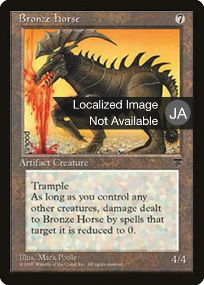 Bronze Horse 「BCHR/96」「EN」