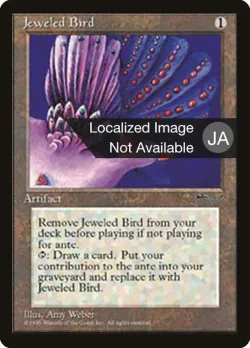 Jeweled Bird 「BCHR/102」「EN」