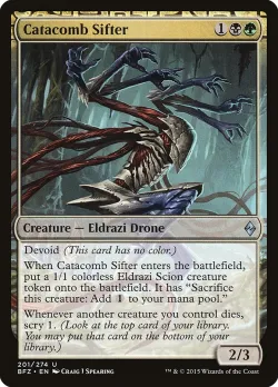 Catacomb Sifter #201 · Magic: The Gathering