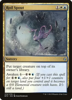 Roil Spout #219 · Magic: The Gathering