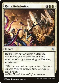 Roil's Retribution #45 · Magic: The Gathering