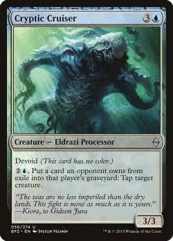 Cryptic Cruiser #56 · Magic: The Gathering
