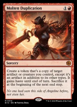 Molten Duplication #14 · Magic: The Gathering