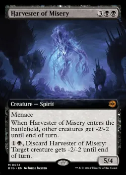Harvester of Misery 「BIG/74」「EN」