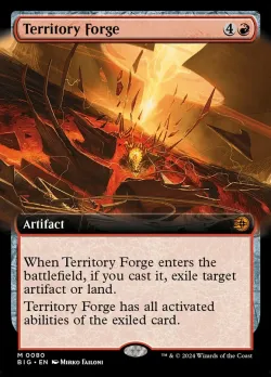 Territory Forge 「BIG/80」「EN」