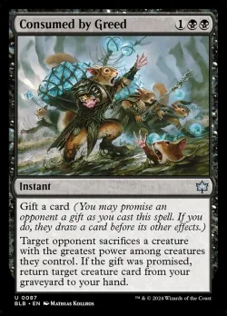 Consumed by Greed #87 · Magic: The Gathering