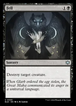 Fell #95 · Magic: The Gathering