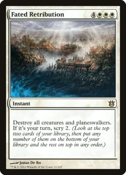 Fated Retribution #11 · Magic: The Gathering