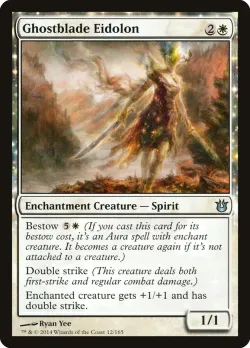 Ghostblade Eidolon #12 · Magic: The Gathering