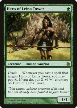 Hero of Leina Tower 「BNG/123」「EN」
