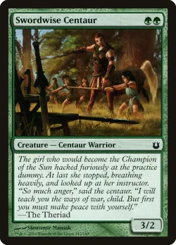 Swordwise Centaur 「BNG/142」「EN」