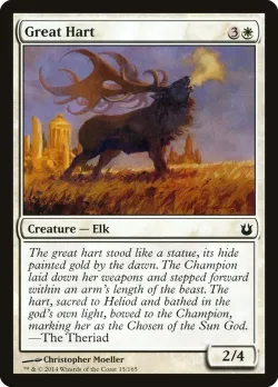 Great Hart #15 · Magic: The Gathering