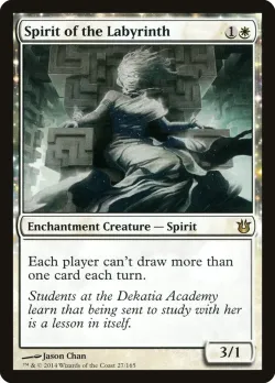Spirit of the Labyrinth #27 · Magic: The Gathering