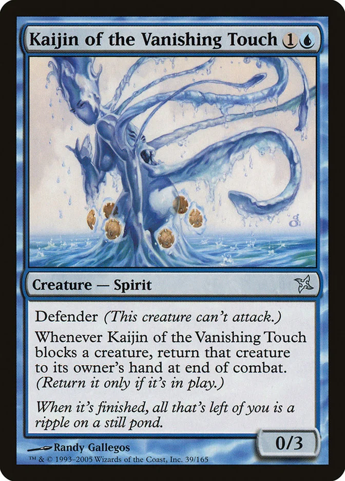 Kaijin of the Vanishing Touch 「BOK/39」「EN」