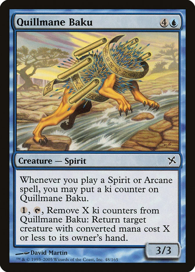 Quillmane Baku 「BOK/48」「EN」