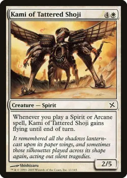 Kami of Tattered Shoji #11 · Magic: The Gathering