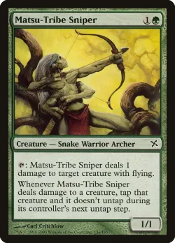 Matsu-Tribe Sniper 「BOK/136」「EN」