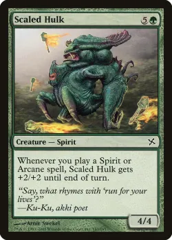 Scaled Hulk 「BOK/143」「EN」