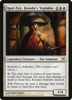 Opal-Eye, Konda's Yojimbo #17 · Magic: The Gathering