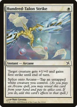 Hundred-Talon Strike #8 · Magic: The Gathering