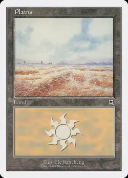 Plains 「BRB/130」「EN」