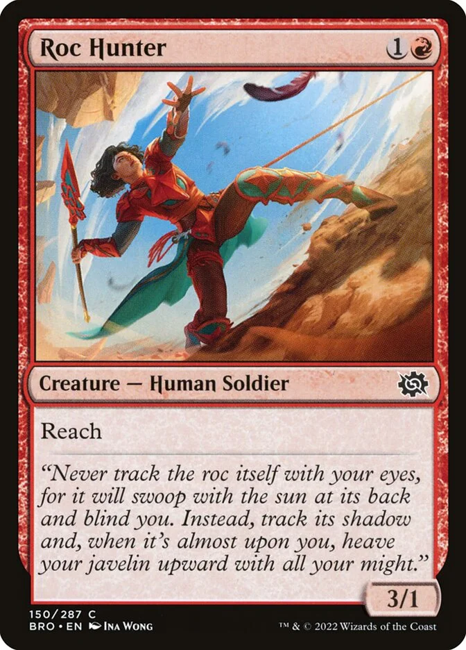 Roc Hunter 「BRO/150」「EN」