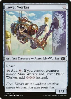 Tower Worker #255 · Magic: The Gathering