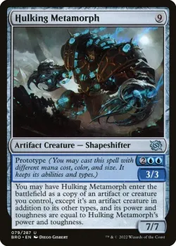 Hulking Metamorph #79 · Magic: The Gathering