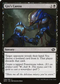 Gix's Caress #96 · Magic: The Gathering