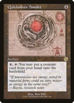 Quicksilver Amulet 「BRR/108」「EN」