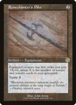 Runechanter's Pike 「BRR/111」「EN」