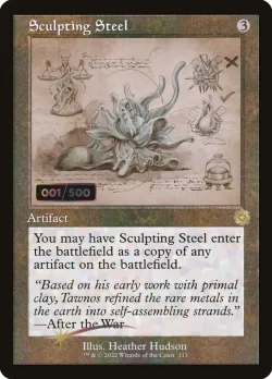 Sculpting Steel 「BRR/113z」「EN」