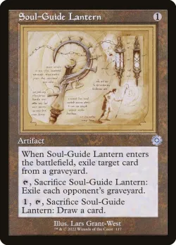 Soul-Guide Lantern 「BRR/117」「EN」
