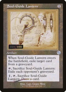 Soul-Guide Lantern 「BRR/117z」「EN」