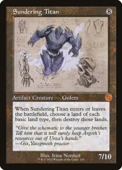 Sundering Titan 「BRR/120」「EN」