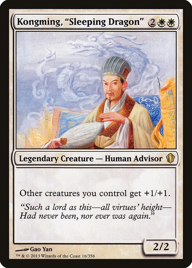 Kongming, "Sleeping Dragon" 「C13/16」「EN」