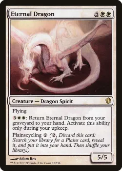 Eternal Dragon #10 · Magic: The Gathering