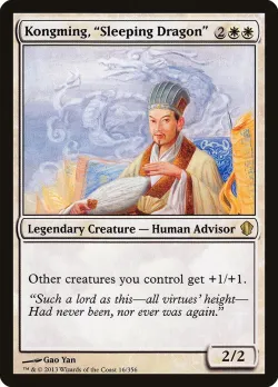 Kongming, "Sleeping Dragon" #16 · Magic: The Gathering
