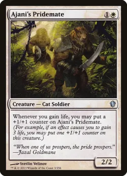 Ajani's Pridemate #3 · Magic: The Gathering