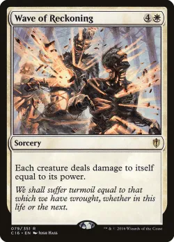 Wave of Reckoning #79 · Magic: The Gathering