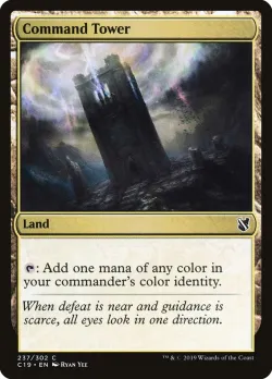 Command Tower #237 · Magic: The Gathering