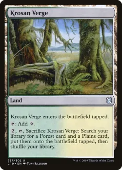 Krosan Verge 「C19/257」「EN」