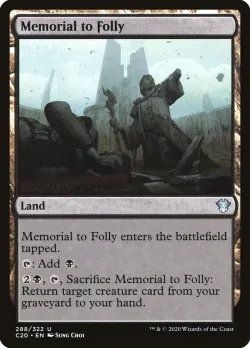 Memorial to Folly 「C20/288」「EN」