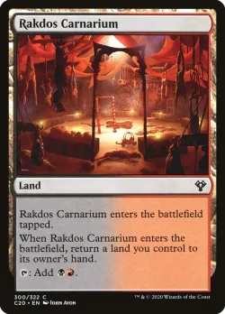 Rakdos Carnarium 「C20/300」「EN」