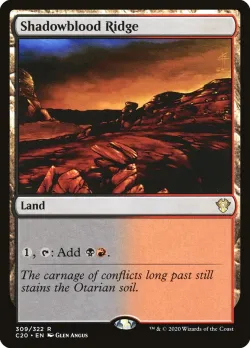 Shadowblood Ridge 「C20/309」「EN」