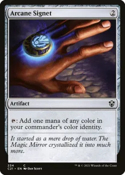 Arcane Signet #234 · Magic: The Gathering